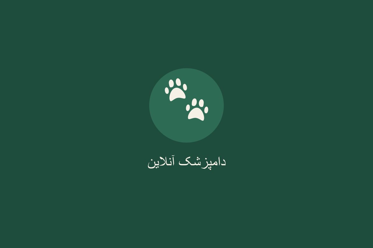دکتر آزمایشی هم‌زمانی